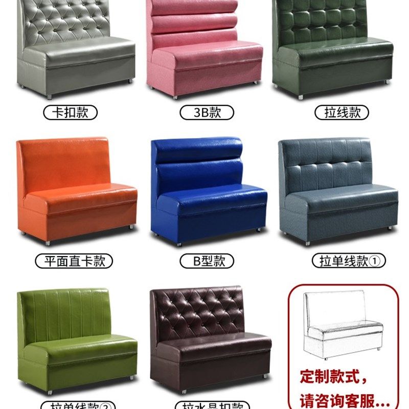 卡座沙发桌椅组合简约双人靠墙咖啡厅西餐厅奶茶店酒吧桌椅商用,商业/办公家具,卡座,淘宝优惠券,粉丝福利购,淘宝优惠卷