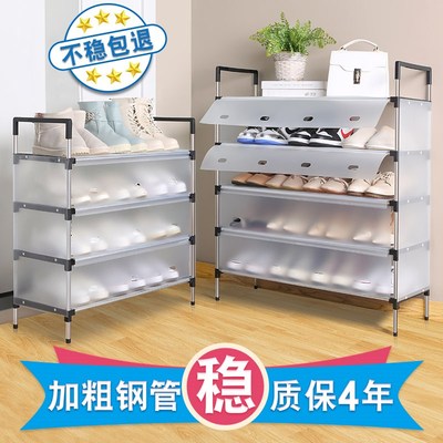 简易鞋架子经济型宿舍鞋柜家用放小门口多层防尘收纳室内好看