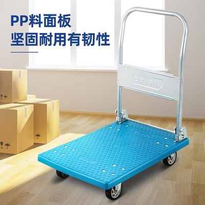 新款直销工具平板车折叠手推家用工业小推车拉货四轮多功能搬