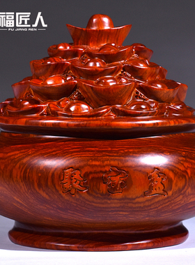 木雕刻聚宝盆摆件红木家居聚宝盆装饰店铺开业礼品赠品
