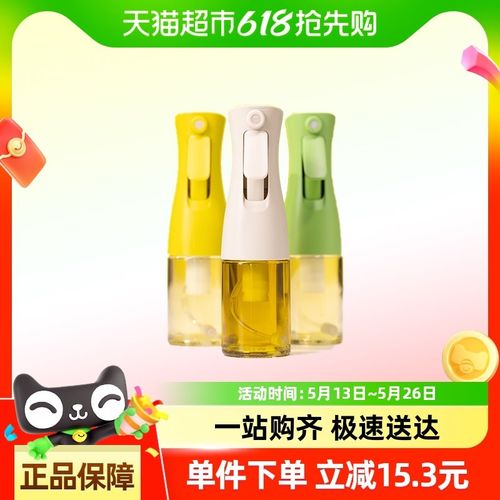 zuu喷油壶雾化防漏油罐壸玻璃食品级家用调料油瓶