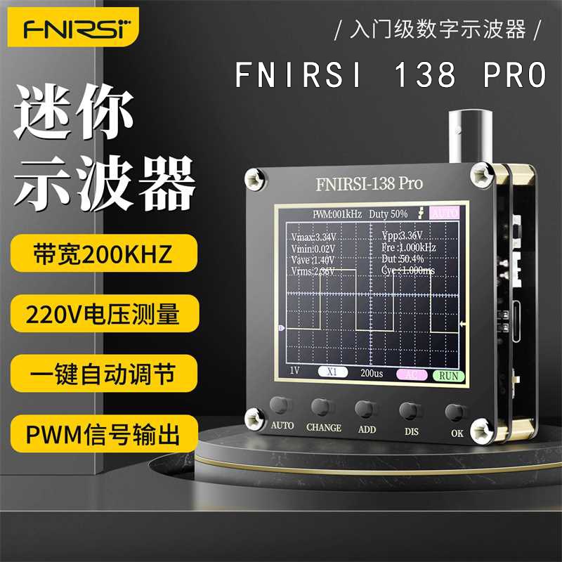 FNRRO手持小型示波器式数字示波表入门级教学维修用