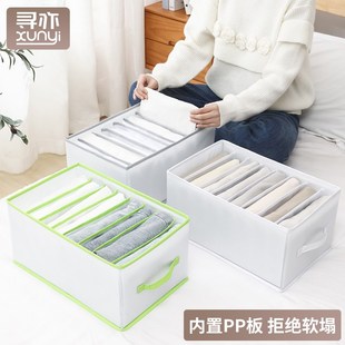 寻亦衣物收纳分隔盒收纳箱大容量衣柜收纳整理储物箱分层收纳