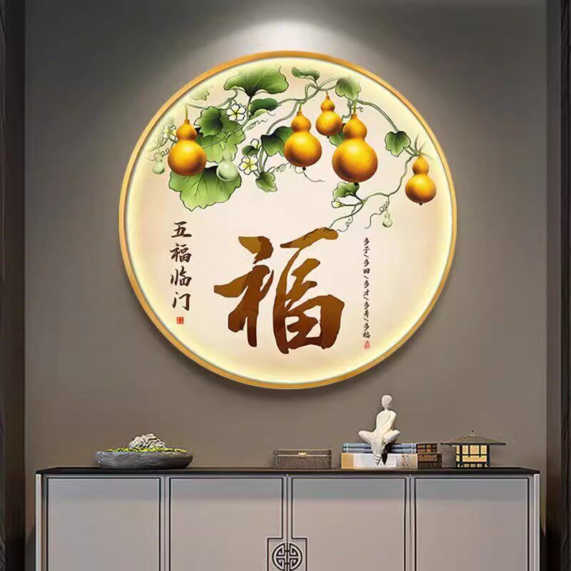 五福临门葫芦圆形好关装饰壁画进门过鹿挂画新中式寓意玄餐厅