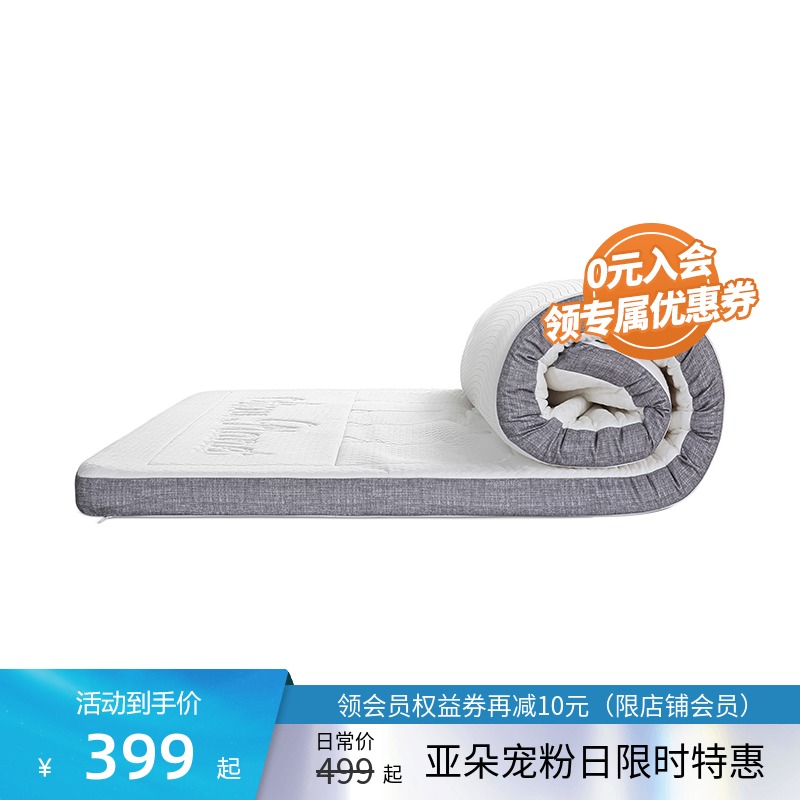 生活记忆棉床垫软垫家用单人宿舍折叠租房专用榻榻米海绵褥子