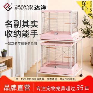 达洋直营 鹦鹉鸟笼移动笼架置物架玄凤虎皮牡丹B5001B6047笼架S60