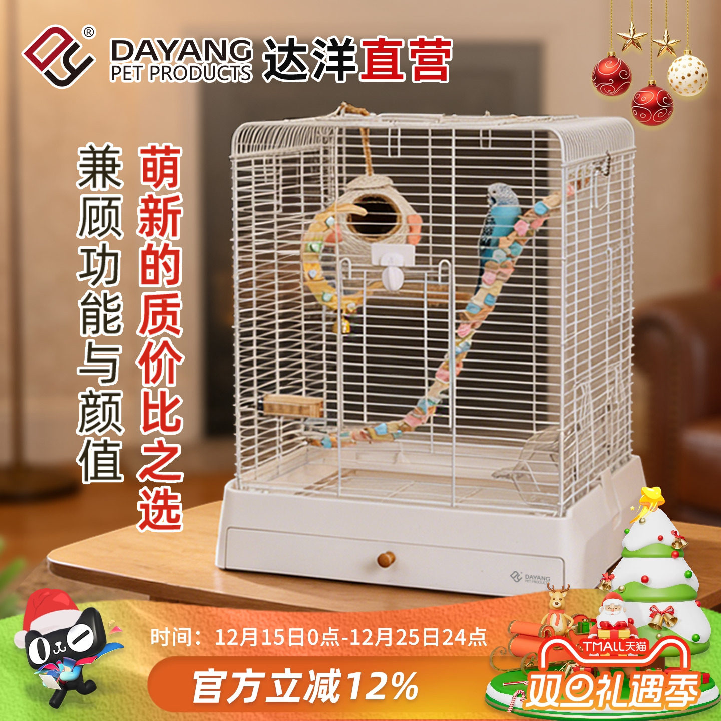 达洋新款鸟笼子鹦鹉笼新型家养专用豪华大号别墅虎皮玄凤牡丹5000