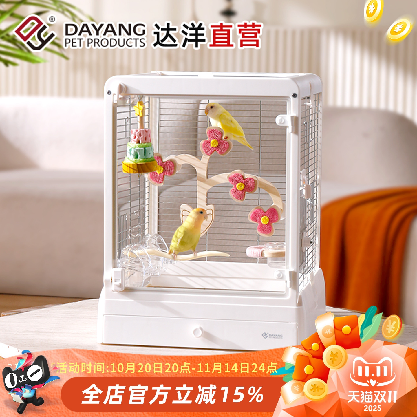 达洋全景304不锈钢玻璃鸟笼子家养豪华鹦鹉笼虎皮牡丹文鸟B4002