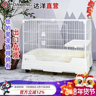 达洋兔笼子R81新型专业家用大空间兔别墅侏儒兔自动清粪防喷尿