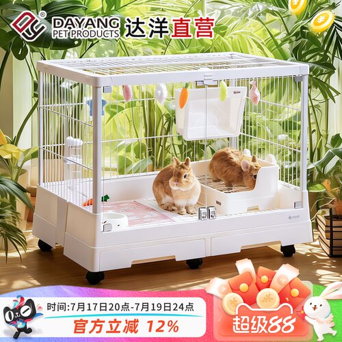 达洋兔笼大号全景高透明玻璃家用防喷尿双开门笼子侏儒别墅R81PRO