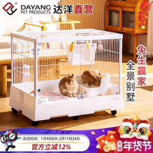 达洋兔笼大号全景高透明玻璃家用防喷尿双开门笼子侏儒别墅R81PRO