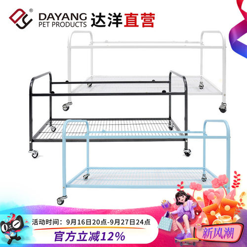 达洋直营 鹦鹉鸟笼笼架移动笼架鸟笼置物架玄凤虎皮牡丹 A47底架