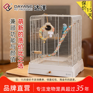 达洋新款鸟笼子鹦鹉笼新型家养专用豪华大号别墅虎皮玄凤牡丹5000