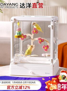 达洋全景304不锈钢玻璃鸟笼子家养豪华鹦鹉笼虎皮牡丹文鸟B4002