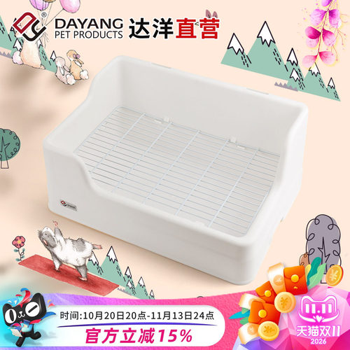 达洋直营 新款分体式大号兔子厕所防溢防掀翻双固定尿盆屎盆用品