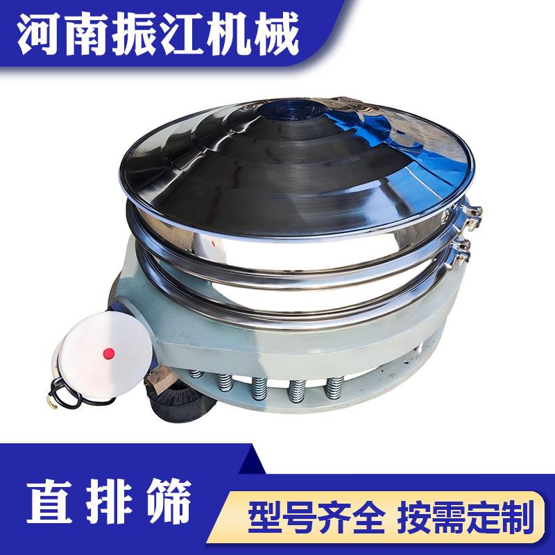 振江机械过滤分样筛0.18kw大处理量双层不锈钢圆形直排筛ZPS600