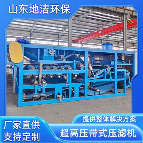 石料厂污泥脱水一体机 带式压滤机 打桩污泥压滤机 山东