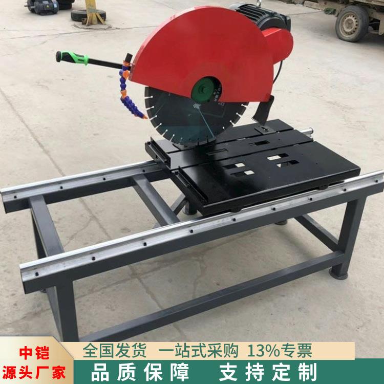 供应电动水循环切砖机 航空轨道混凝土块切割机 石材切割机