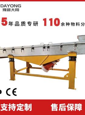 WHZ多层直线筛 凤梨汁振动筛 金刚粉直线振动筛