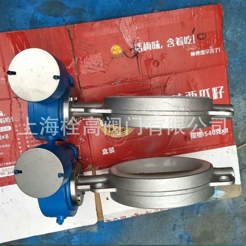 供应 锁闭蝶阀 SD371F-16P带锁不锈钢对夹蝶阀 可锁式安全蝶阀