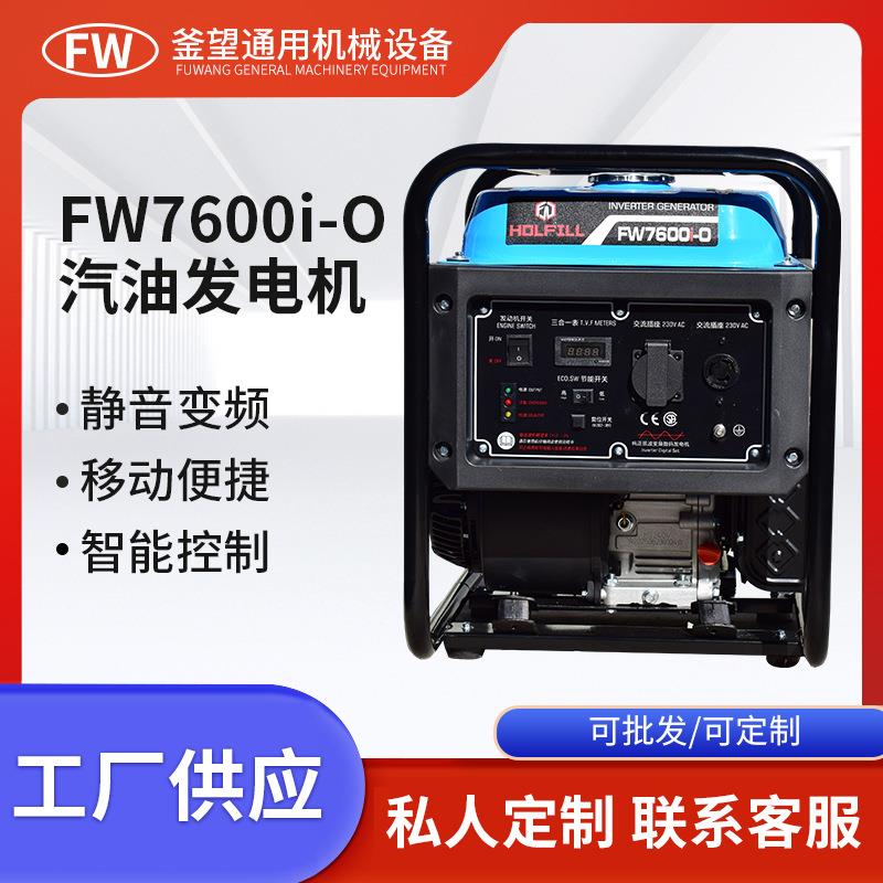 便携式家用小型汽油发电机组220v家用小型静音户外商用发动机