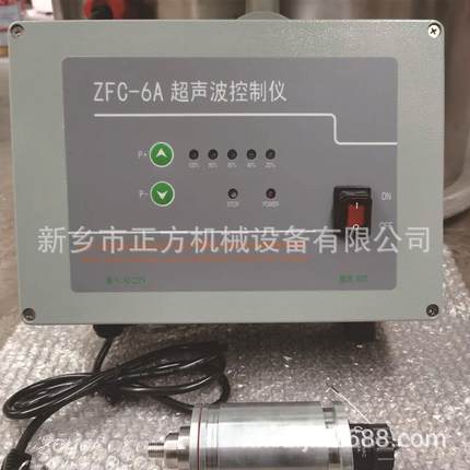 正方ZFC-6A超声波控制仪 超声波发生器 超声波换能器
