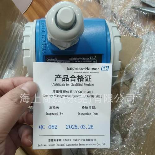 PMC71-ACA1PBGAAAA Endress+Hauser Cerabar S 系列压力变送器