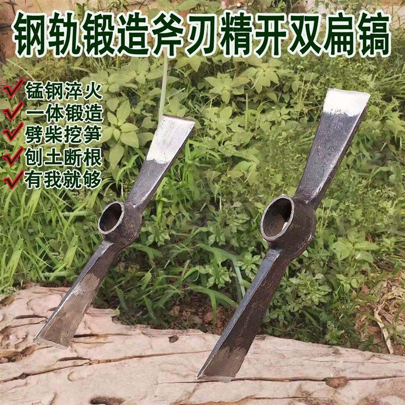 大号劈镐双刃劈镐洋镐镐斧手工锻打镐斧挖树根双扁斧双面开刃,农机/农具/农膜,镐,淘宝优惠券,粉丝福利购,淘宝优惠卷