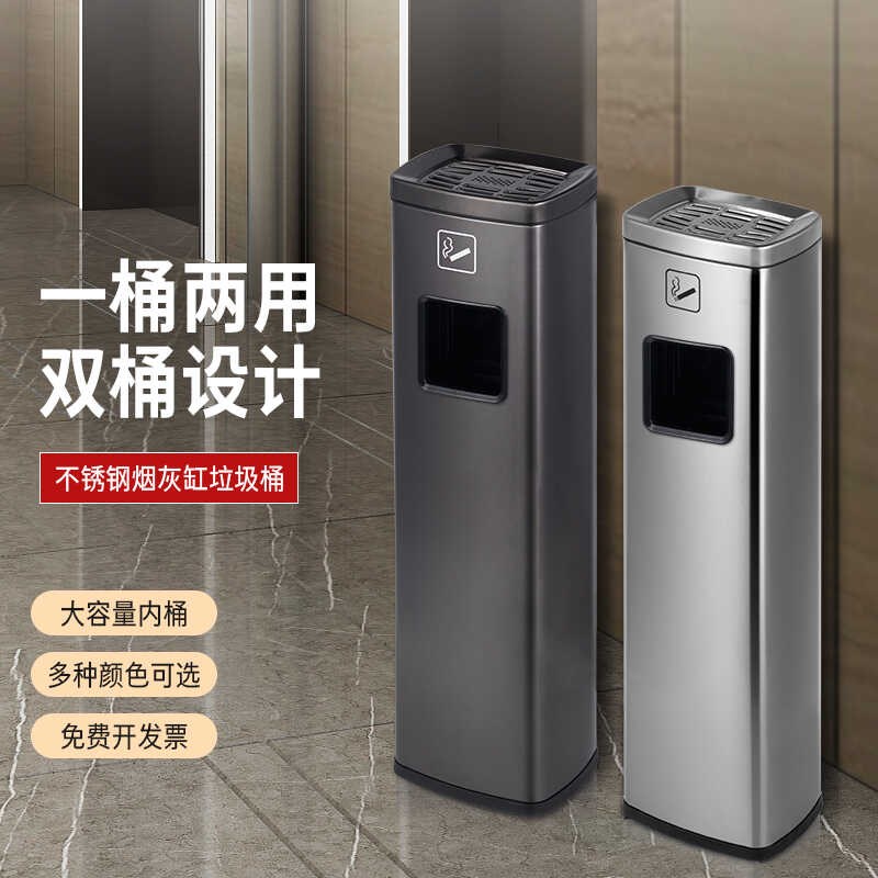 商用不锈钢烟灰柱酒店大堂烟头收集筒户外烟蒂箱吸烟区垃圾桶灭烟