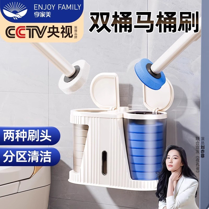 一次性刷套装新款家用无死角即抛专用厕所刷子