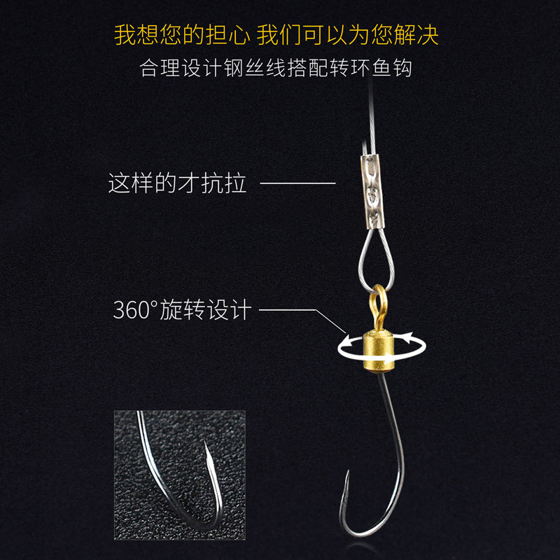 精品串钩排勾新型窜钩防嘴绕钢丝海组线杆远投钓组海竿翘缠鲈鱼钩