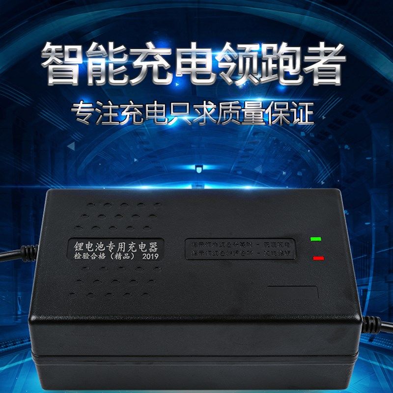 锂电池充电器V输出67.V7.V7VA6A7串6串串,电动车/配件/交通工具,电动车充电器,淘宝优惠券,粉丝福利购,淘宝优惠卷
