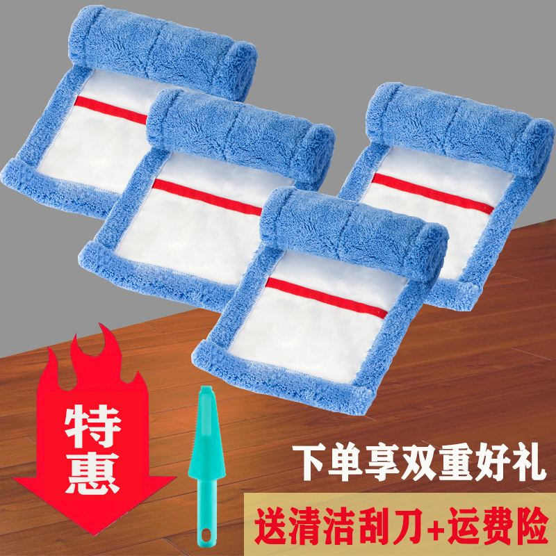 平板拖把替换布拖地布平板拖把头家用平板拖把尘推头布套式拖把头