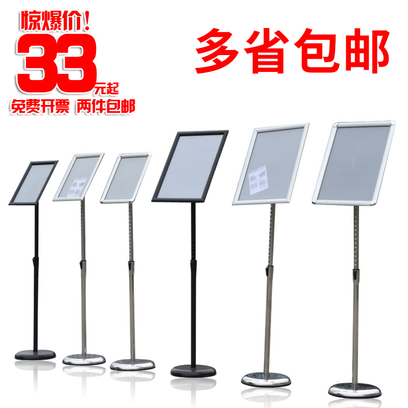 不锈钢a4立牌指示牌立式广告牌水牌A3商场导向牌可升降落地展示牌