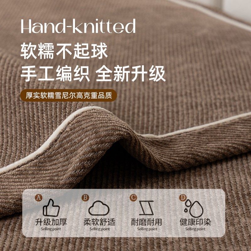 新款轻奢沙发垫雪尼尔防滑坐垫四季通用直排皮沙发盖布,居家布艺,沙发垫,淘宝优惠券,粉丝福利购,淘宝优惠卷