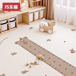 巧乐熊爬行垫加厚婴儿爬爬垫家用无毒无味儿童泡沫地垫子