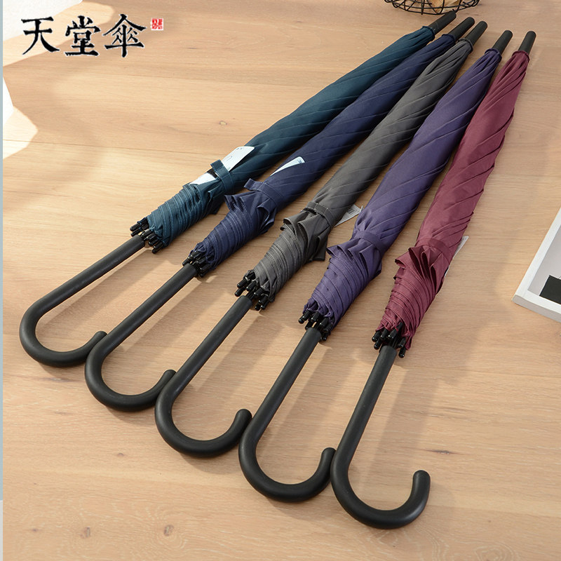 长柄伞雨伞弯钩伞学生伞酒店接待礼品广告伞印o定制印字,居家日用,伞,淘宝优惠券,粉丝福利购,淘宝优惠卷