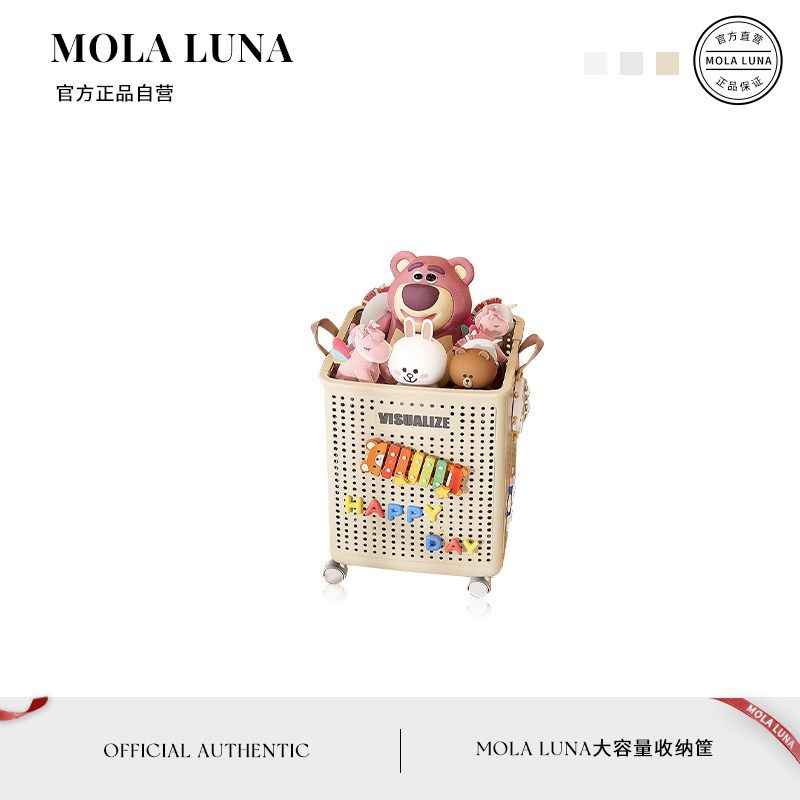 O.Jus.收纳筐家用大容量收纳箱零食整理箱  偏偏,收纳整理,收纳筐,淘宝优惠券,粉丝福利购,淘宝优惠卷