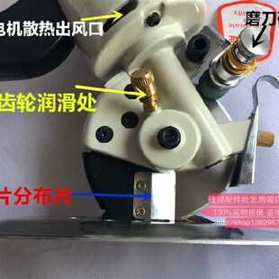 祺凯90型园刀电动圆刀裁剪机90园刀裁布机园刀切布机修片刀剪裁刀