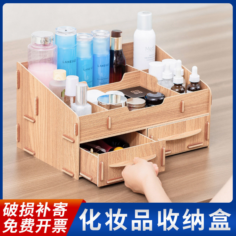 网红品收纳盒木质大号防尘抽屉式品收纳盒子梳妆台,收纳整理,桌面收纳盒,淘宝优惠券,粉丝福利购,淘宝优惠卷
