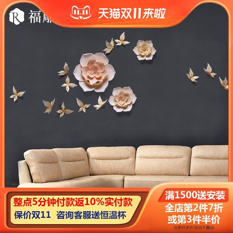 电视背景墙面装饰品福雕家饰餐厅室内客厅立体浮雕创意墙上挂件,家居饰品,壁饰,淘宝优惠券,粉丝福利购,淘宝优惠卷