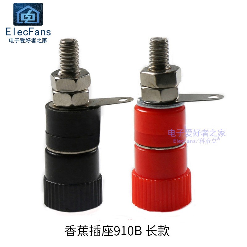 (5个)香蕉 9B长款接线柱器测试灯笼电源母座万用表