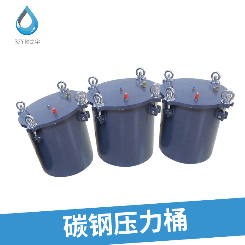 供应碳钢点胶压力桶罐胶桶 碳钢材质点胶压力桶点胶设备,橡塑材料及制品,其他橡胶制品,淘宝优惠券,粉丝福利购,淘宝优惠卷