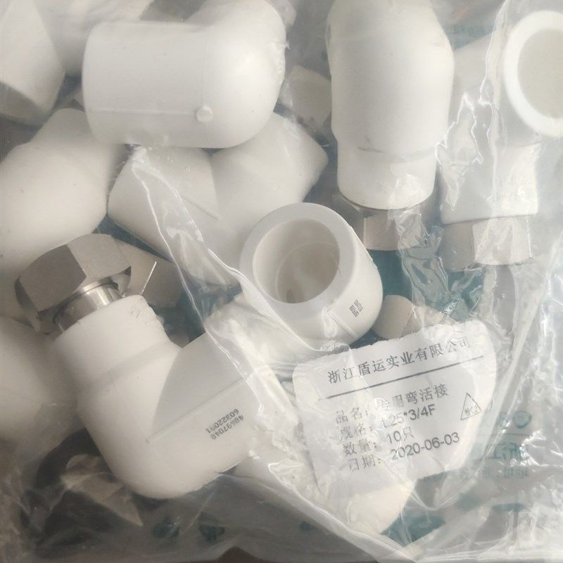 亮烨活接5*F活接,基础建材,水管配件,淘宝优惠券,粉丝福利购,淘宝优惠卷