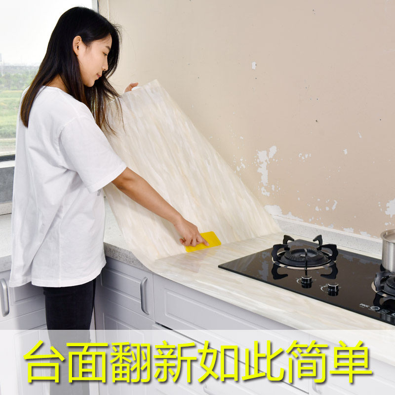 加厚防水厨房防油大理石纹贴纸自粘耐高温灶台子油烟墙贴壁纸,家居饰品,软装墙贴,淘宝优惠券,粉丝福利购,淘宝优惠卷
