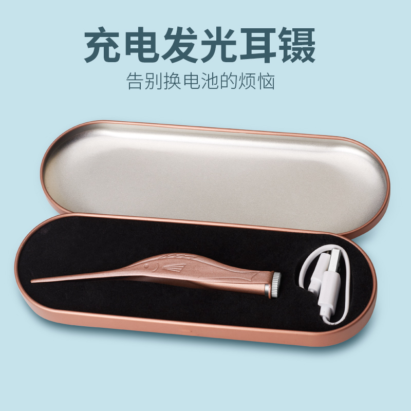 婴儿发光耳勺带灯掏耳朵挖耳屎夹子可视儿童专业采耳镊子套装