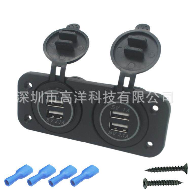 汽车房车车用车充12V转5V1A/2.1A3.1A两孔面板带两个双USB
