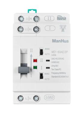 ATS双电源自动转换开关ME1-63AE/2P63A220V家用应急电源切换