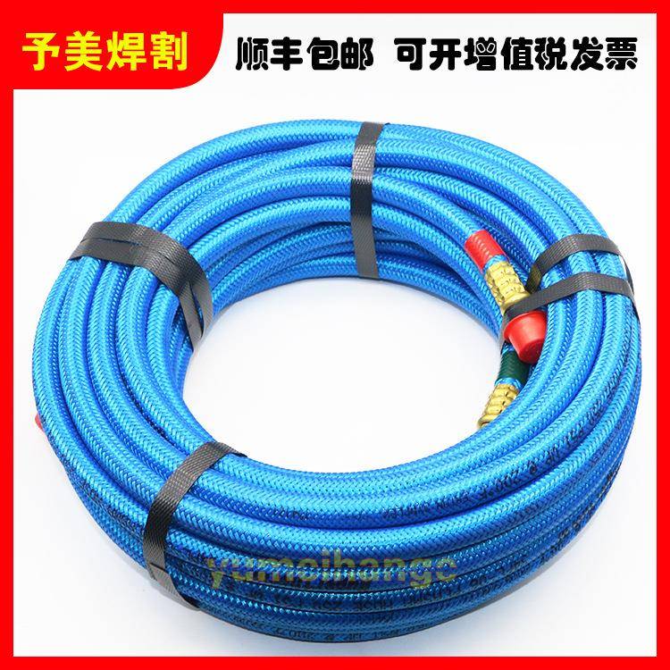海宝MAXPRO200割枪水管228159枪缆电气线30米数控等离子切割机