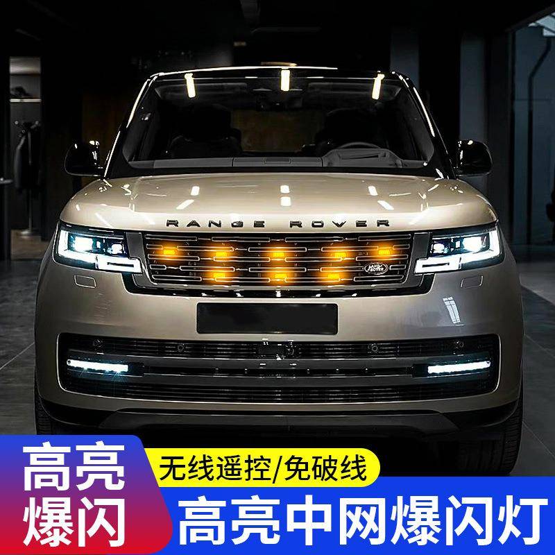 汽车led超亮警示开道爆闪灯改装中网小黄灯装饰灯车载遥控闪光灯
